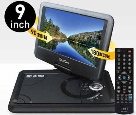 CoolGray XDP-F9500CDK 取扱説明書・レビュー記事 - トリセツ